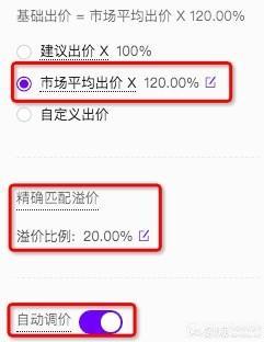 拼多多推廣PPC如何降低?優(yōu)化推廣PPC的四個要點